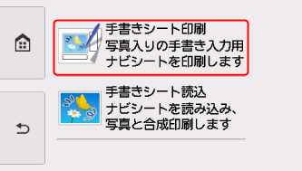図:タッチスクリーン